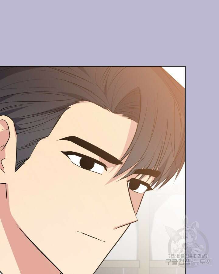 알아채기 쉬운 47화 42