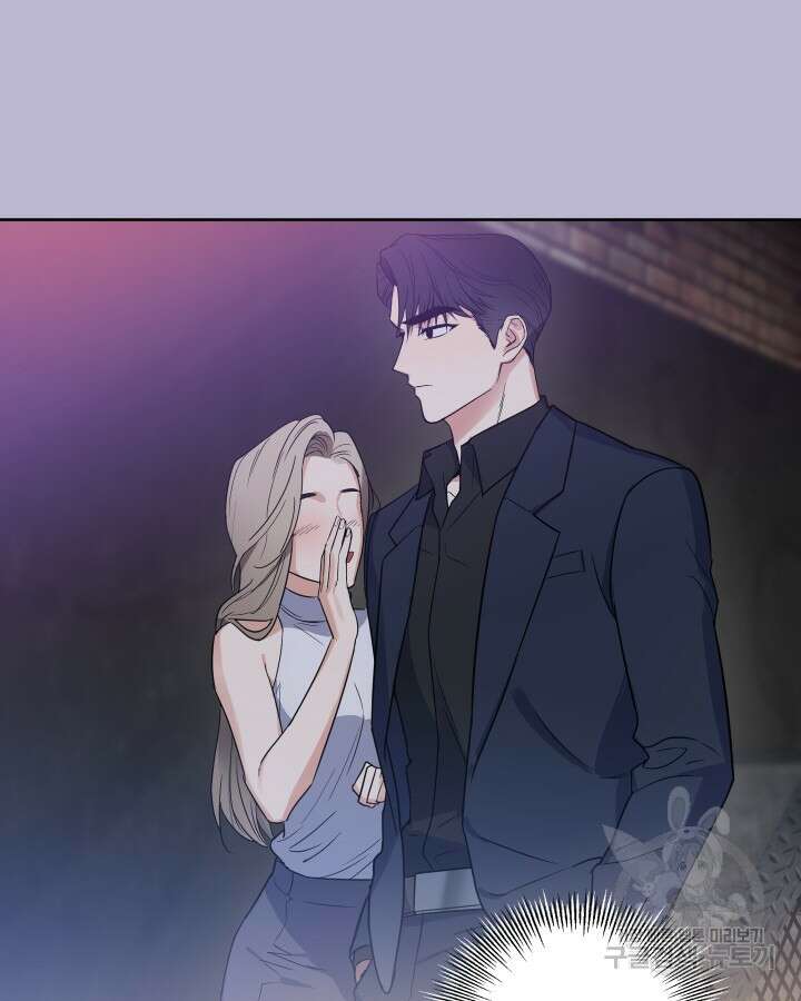 알아채기 쉬운 47화 89