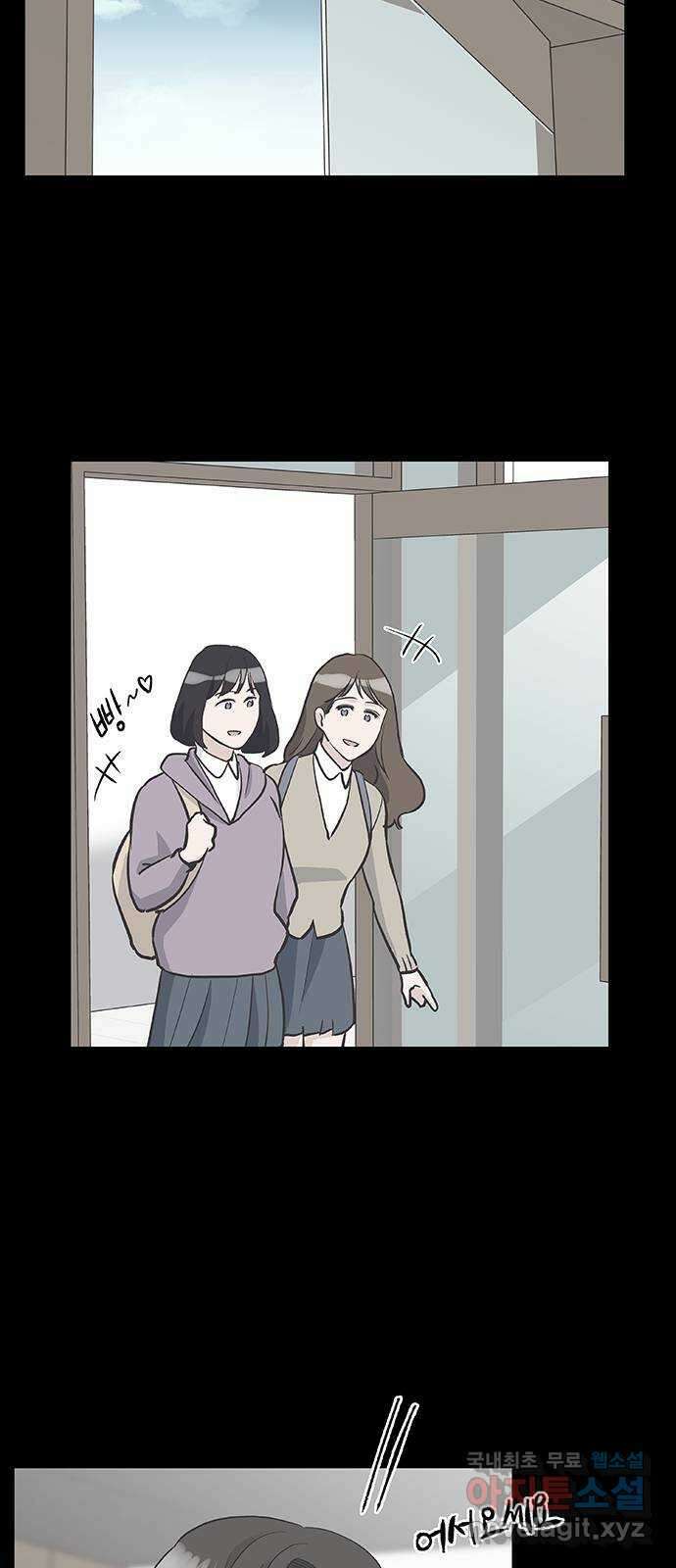 보듬보듬 49화 : 방패막 36