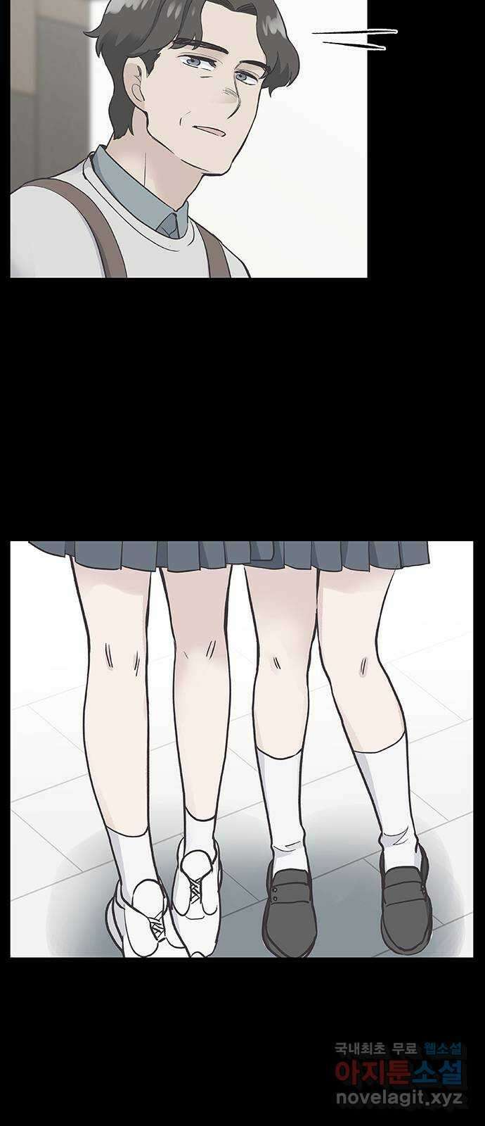 보듬보듬 49화 : 방패막 37