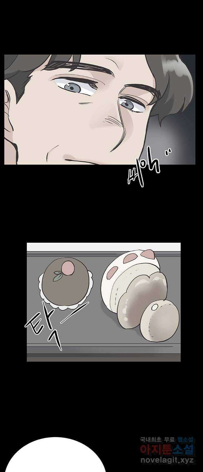 보듬보듬 49화 : 방패막 38