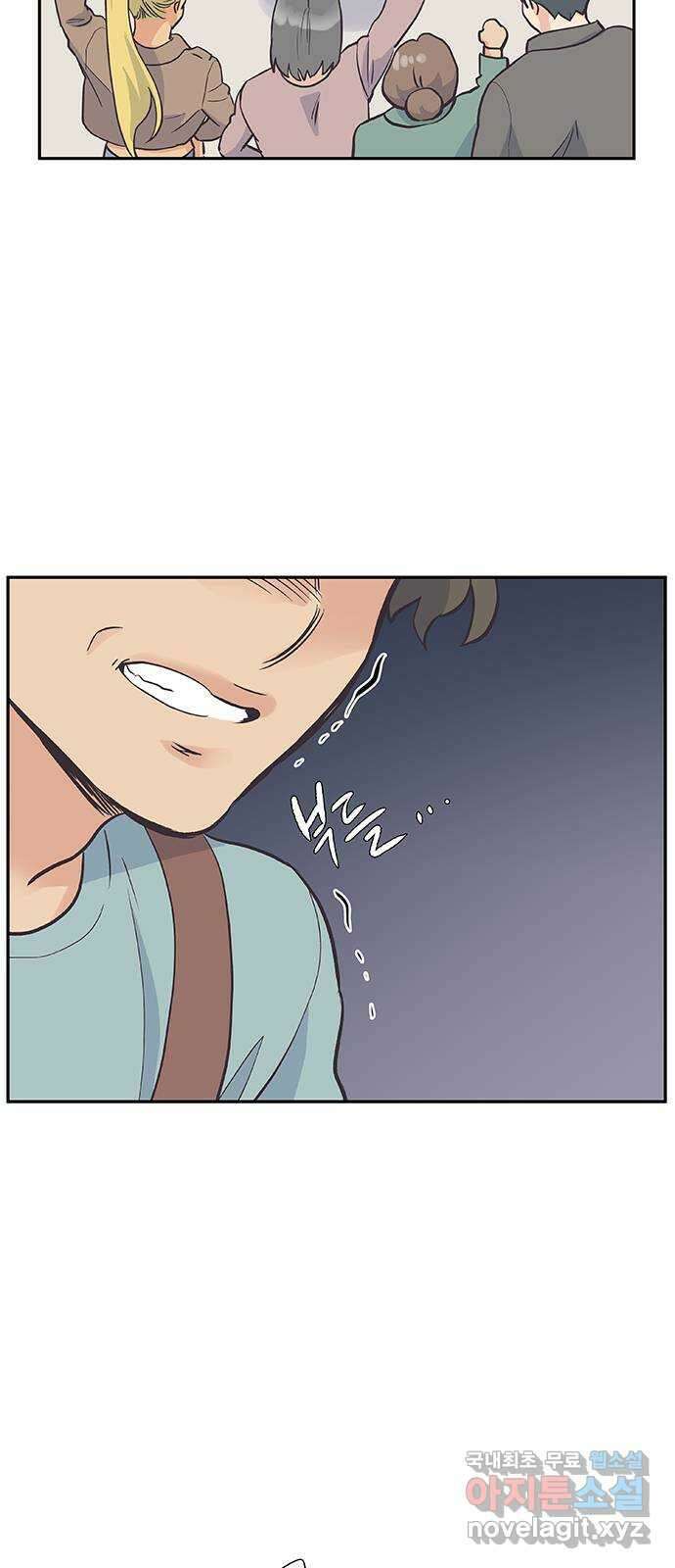 보듬보듬 49화 : 방패막 50