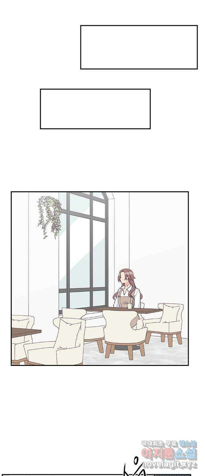 보듬보듬 49화 : 방패막 52