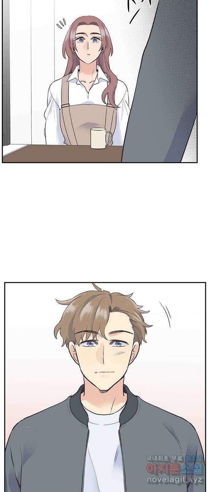 보듬보듬 49화 : 방패막 53