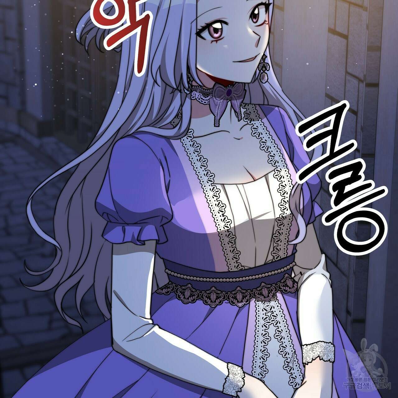 잊혀진 황녀는 평화롭게 살고 싶어 72화 5