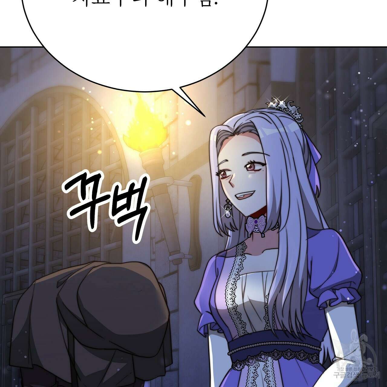 잊혀진 황녀는 평화롭게 살고 싶어 72화 11