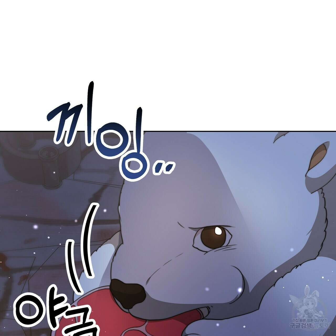 잊혀진 황녀는 평화롭게 살고 싶어 72화 25
