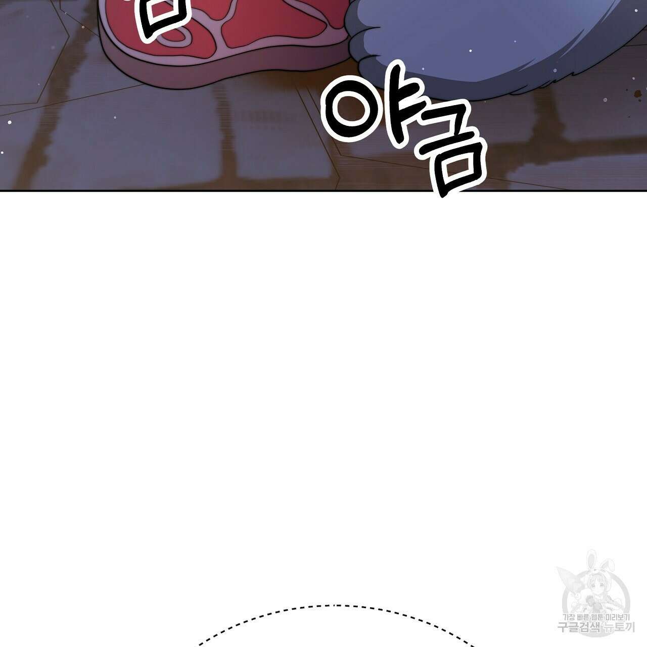 잊혀진 황녀는 평화롭게 살고 싶어 72화 26