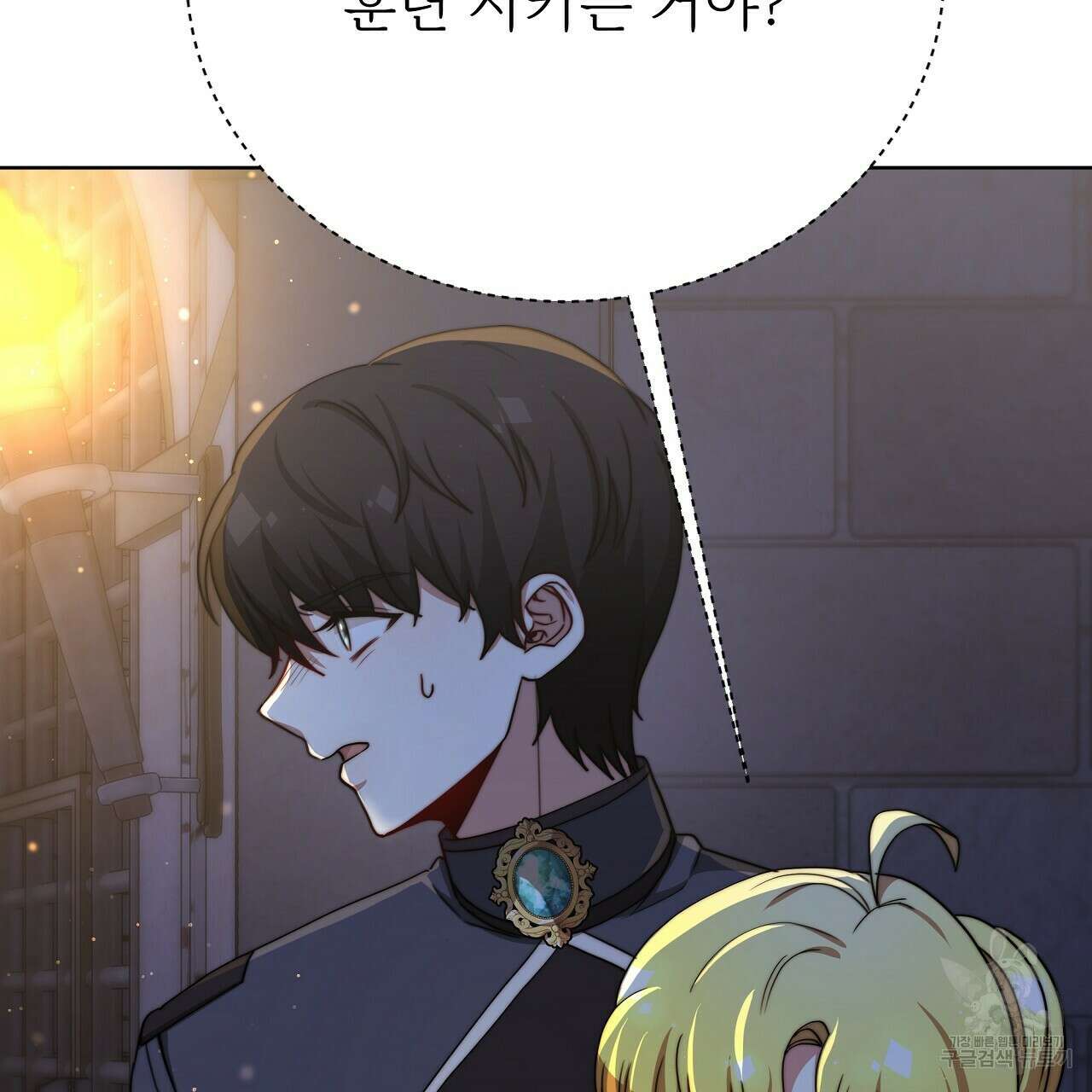 잊혀진 황녀는 평화롭게 살고 싶어 72화 28