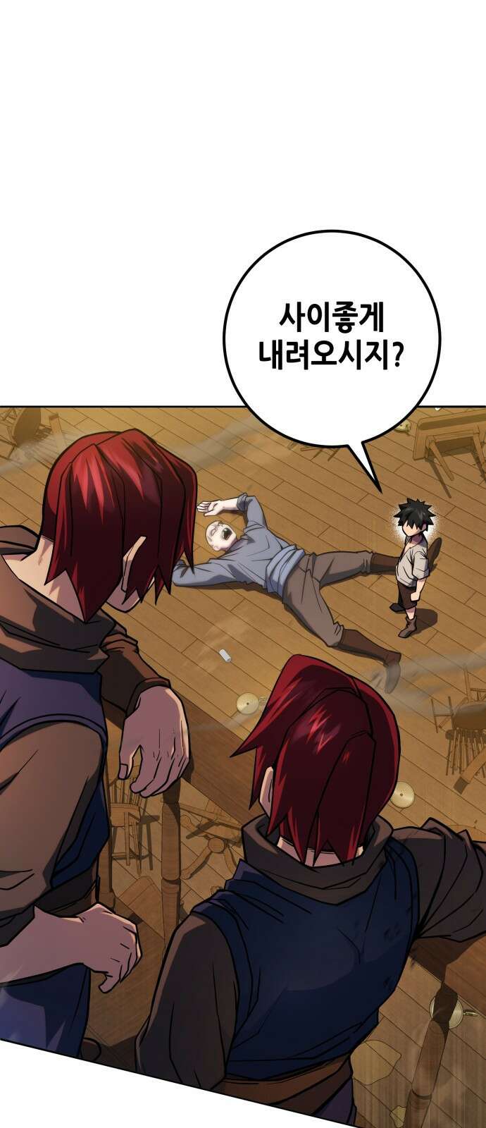 더 해머 3화 1