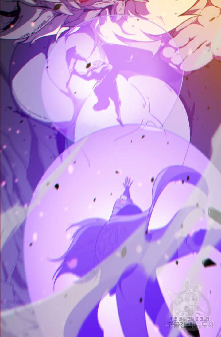 현질 없이 최강으로 2화 4