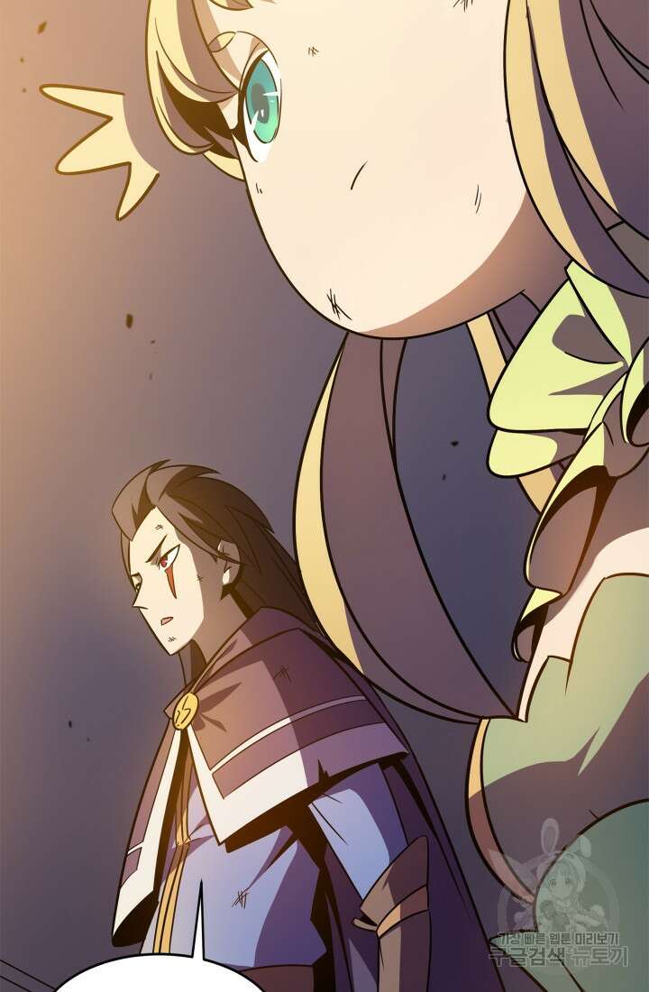 현질 없이 최강으로 2화 17