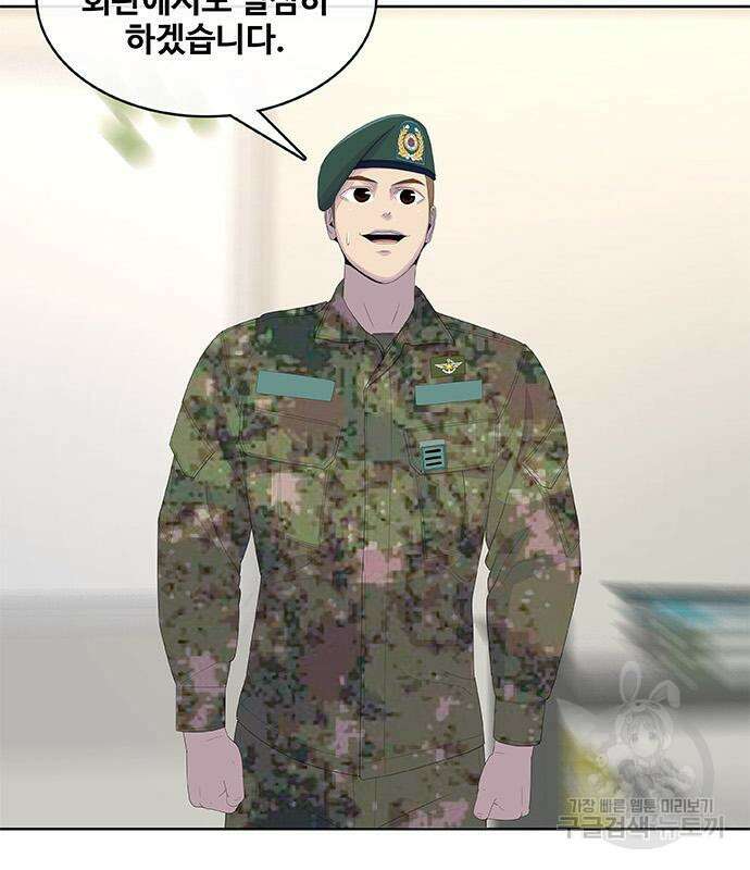 취사병 전설이 되다 196화 12