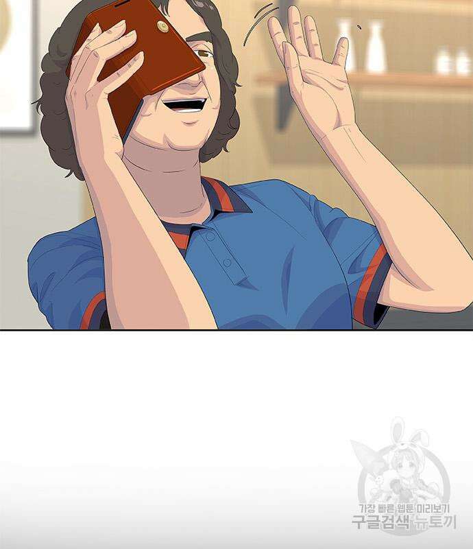취사병 전설이 되다 196화 19