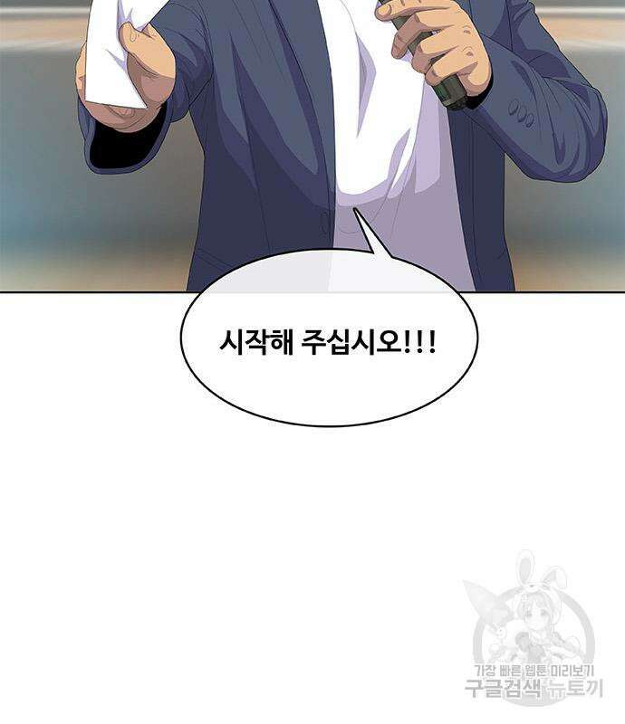 취사병 전설이 되다 196화 63