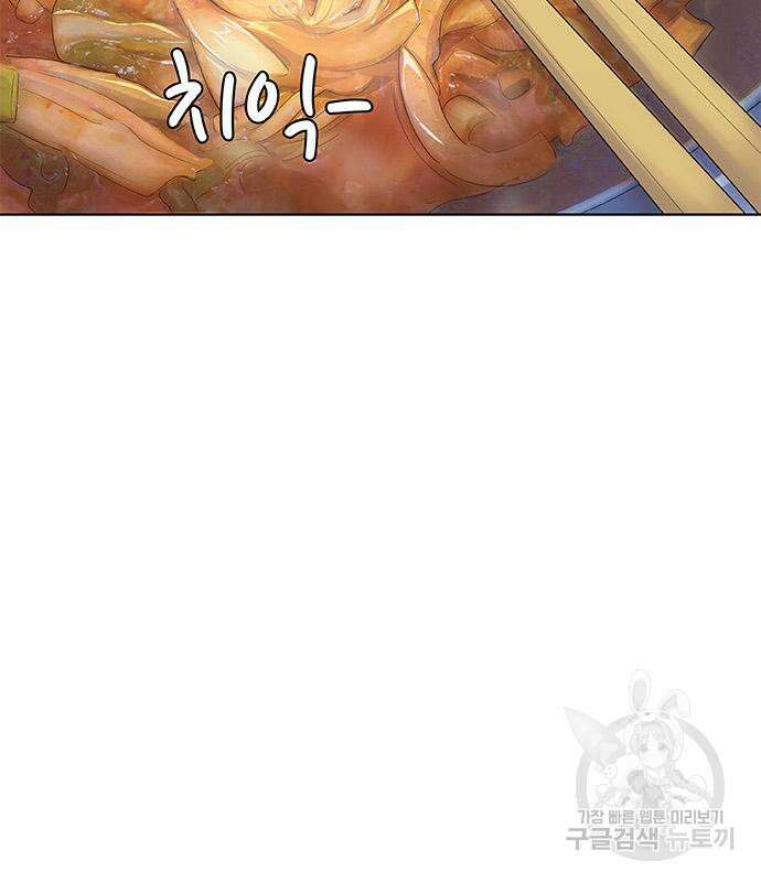 취사병 전설이 되다 196화 82