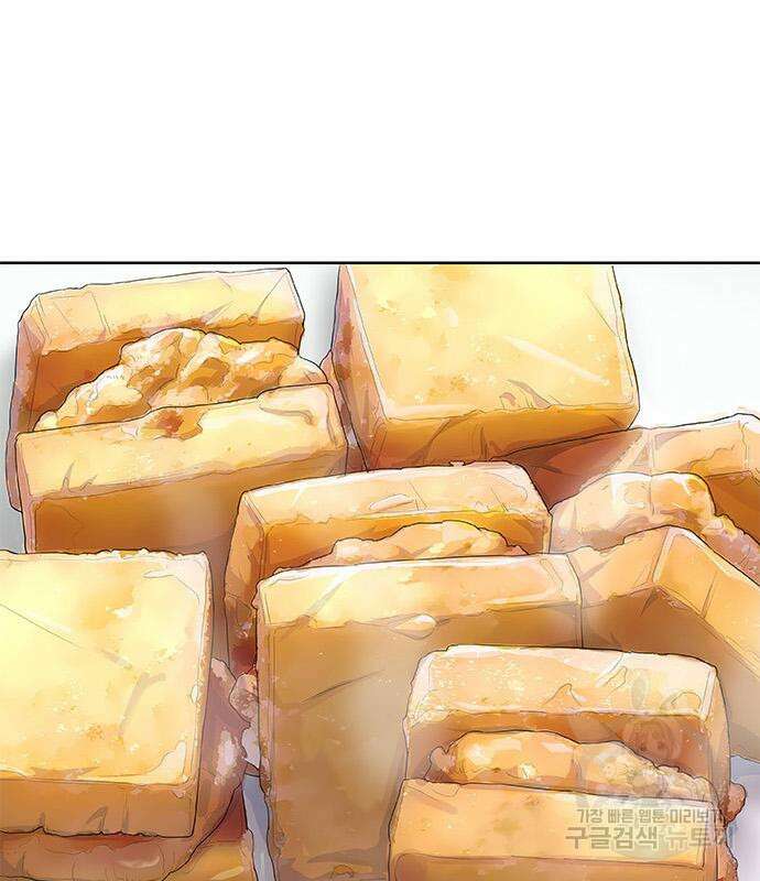 취사병 전설이 되다 196화 85