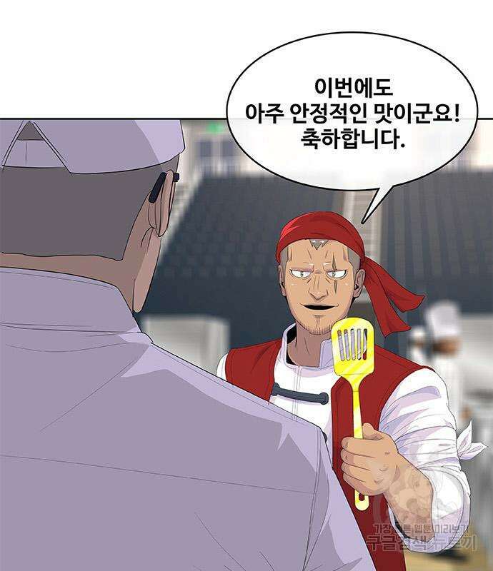 취사병 전설이 되다 196화 104