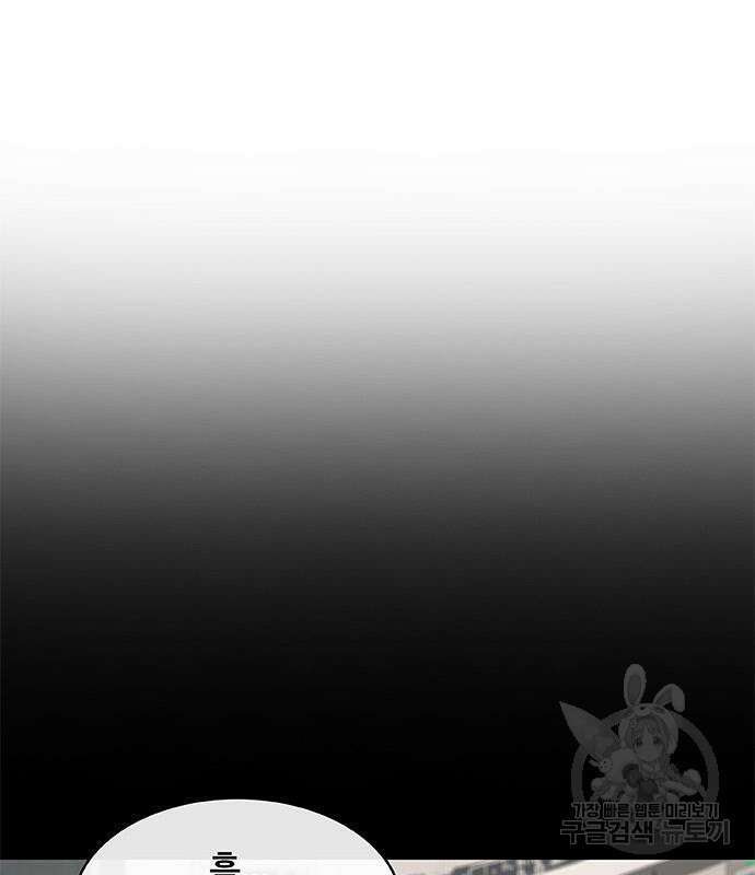 취사병 전설이 되다 196화 117