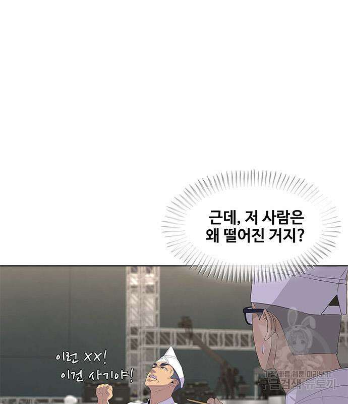 취사병 전설이 되다 196화 138