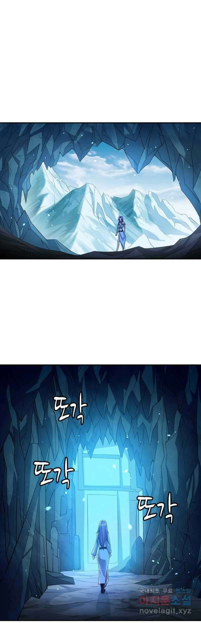 10만 년째 오늘을 살던 놈 99화 3