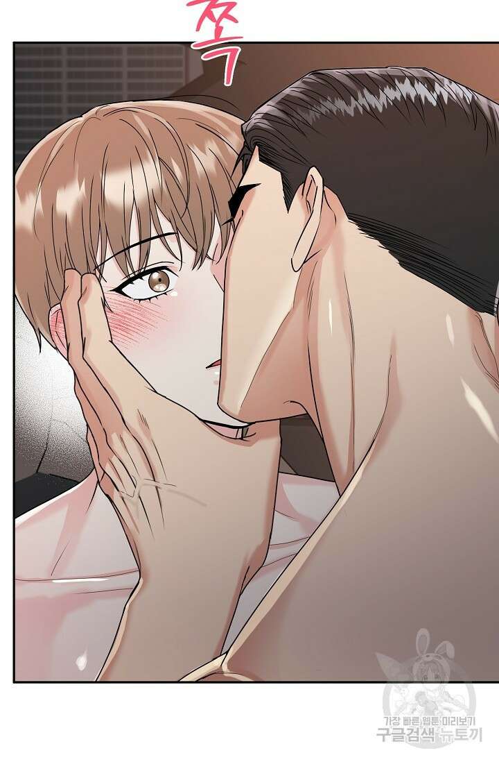 호랑이 굴 12화 4