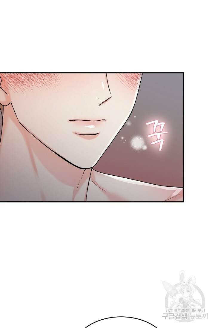 호랑이 굴 12화 5