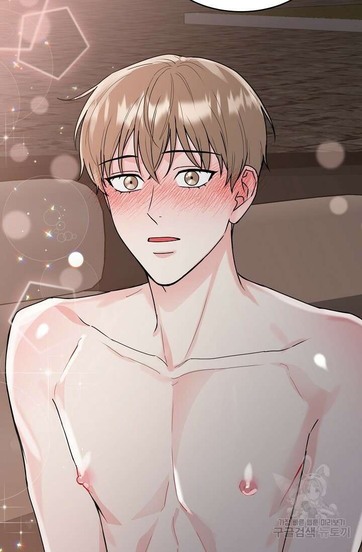 호랑이 굴 12화 7