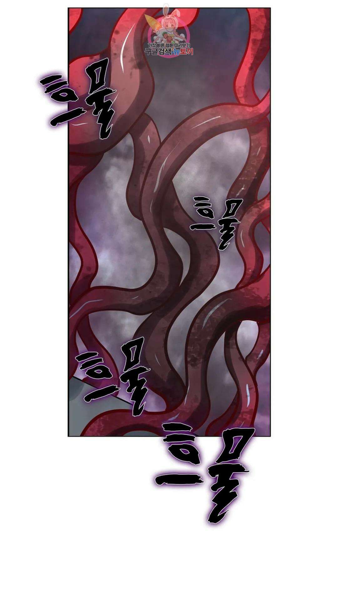 블러디발렌타인:인류종말 블러디 발렌타인: 인류종말 481화 23