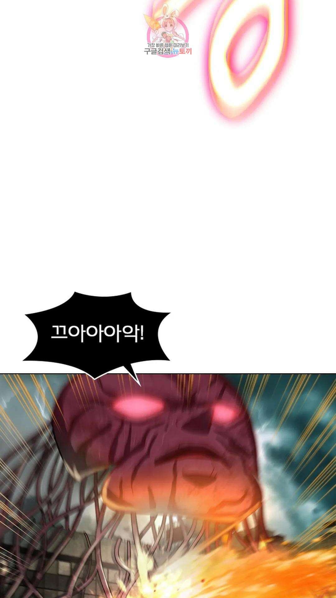 블러디발렌타인:인류종말 블러디 발렌타인: 인류종말 481화 50