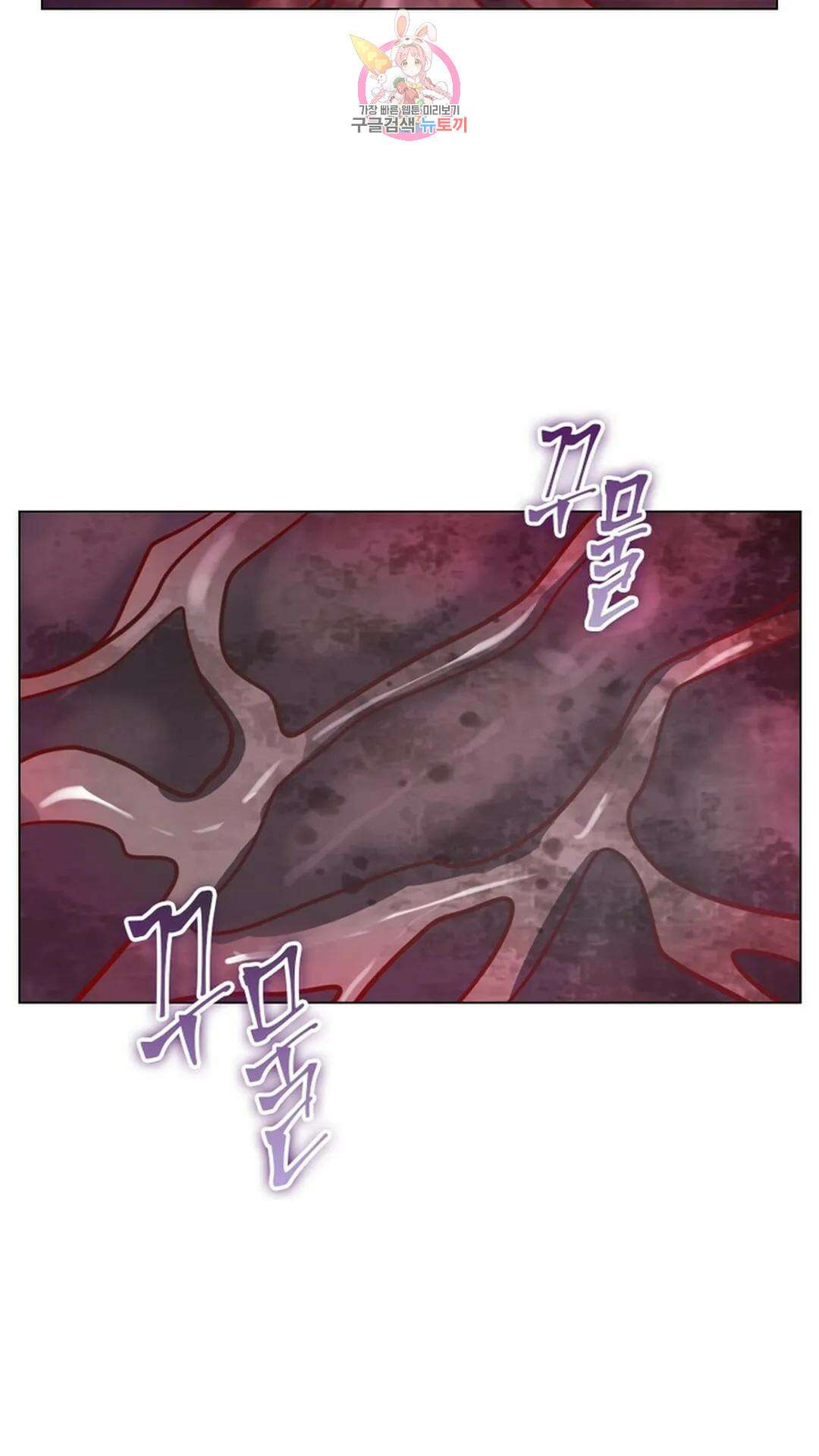 블러디발렌타인:인류종말 블러디 발렌타인: 인류종말 481화 54