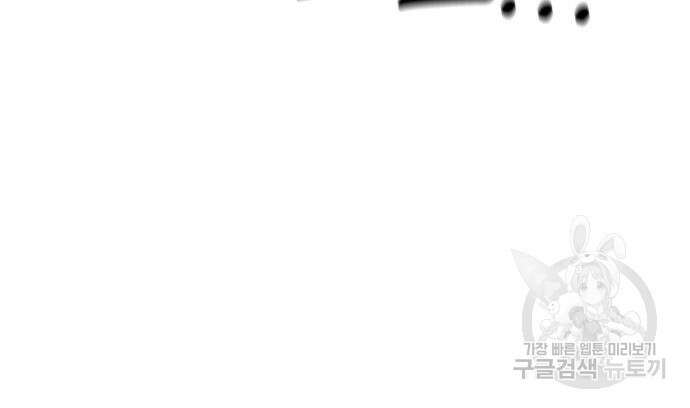 탑코너 시즌2 75화 16