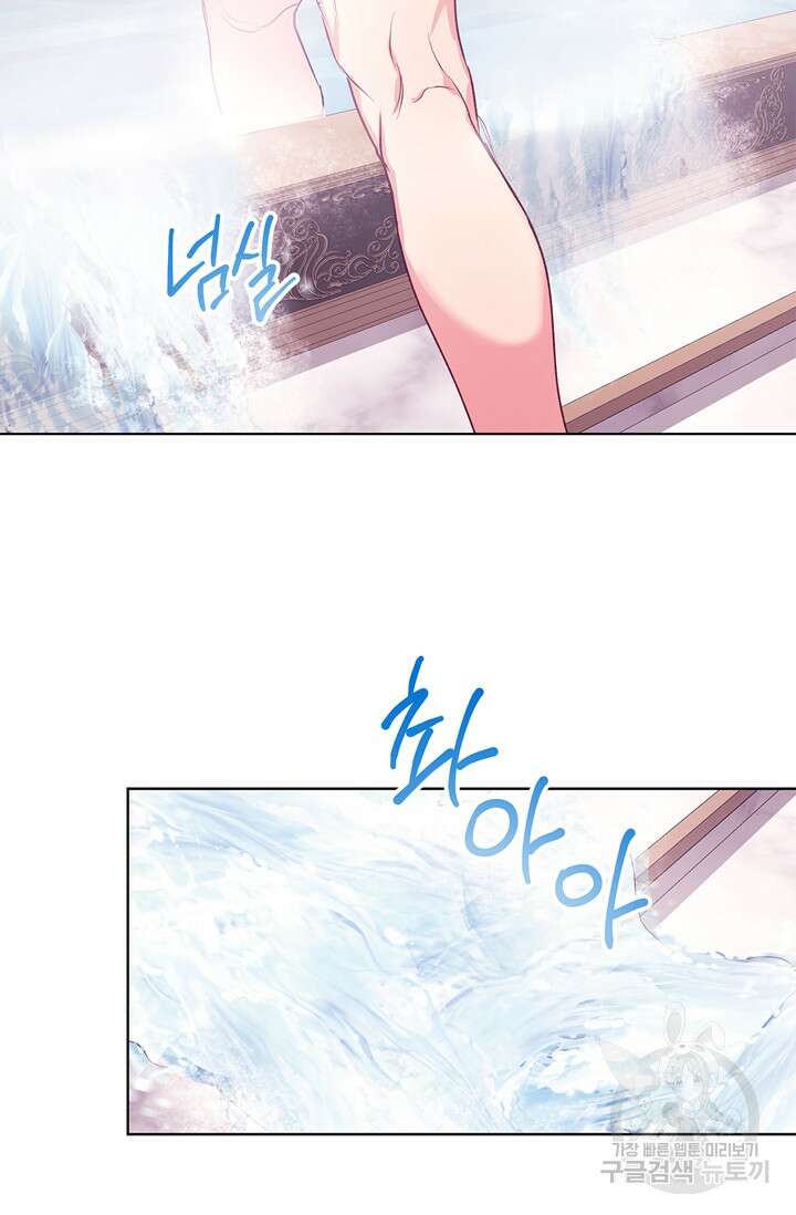 윈터 울프 12화 17