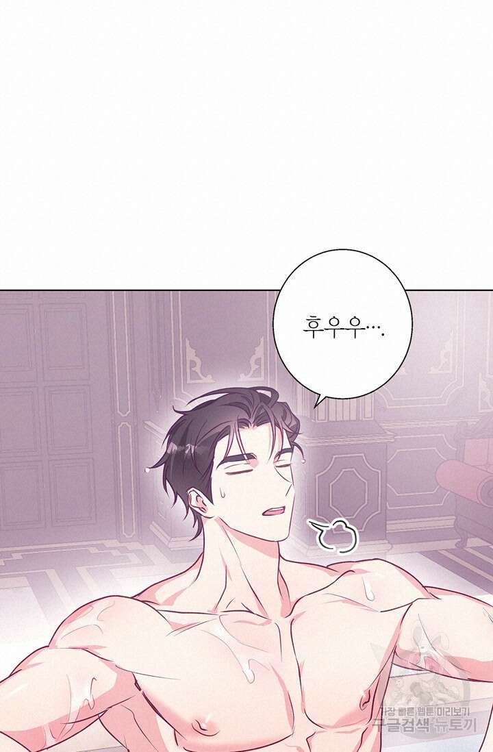 윈터 울프 12화 18