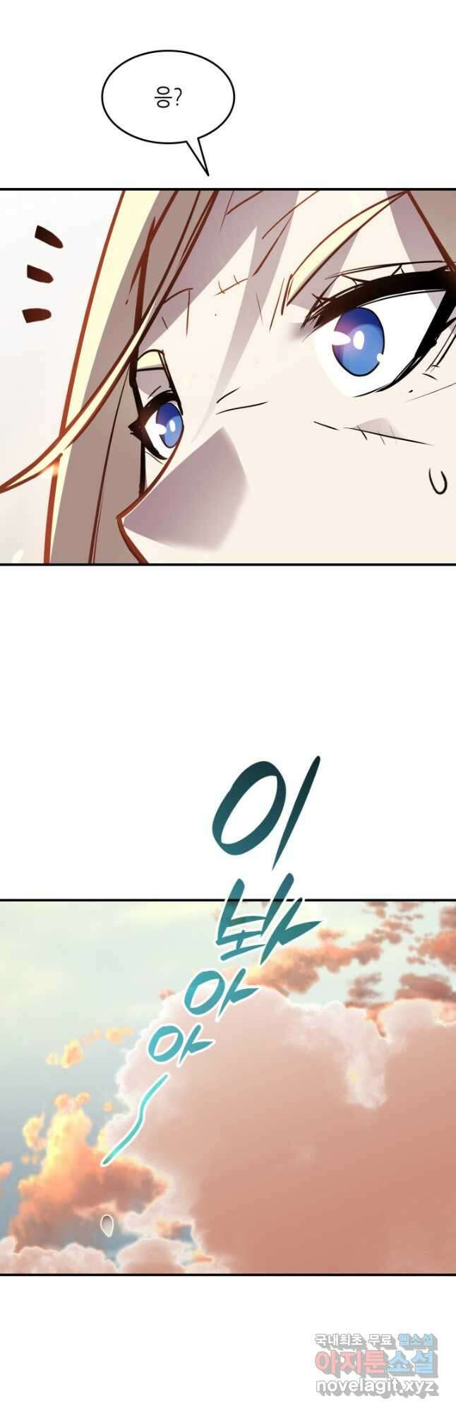 닳고닳은 뉴비 123화 14