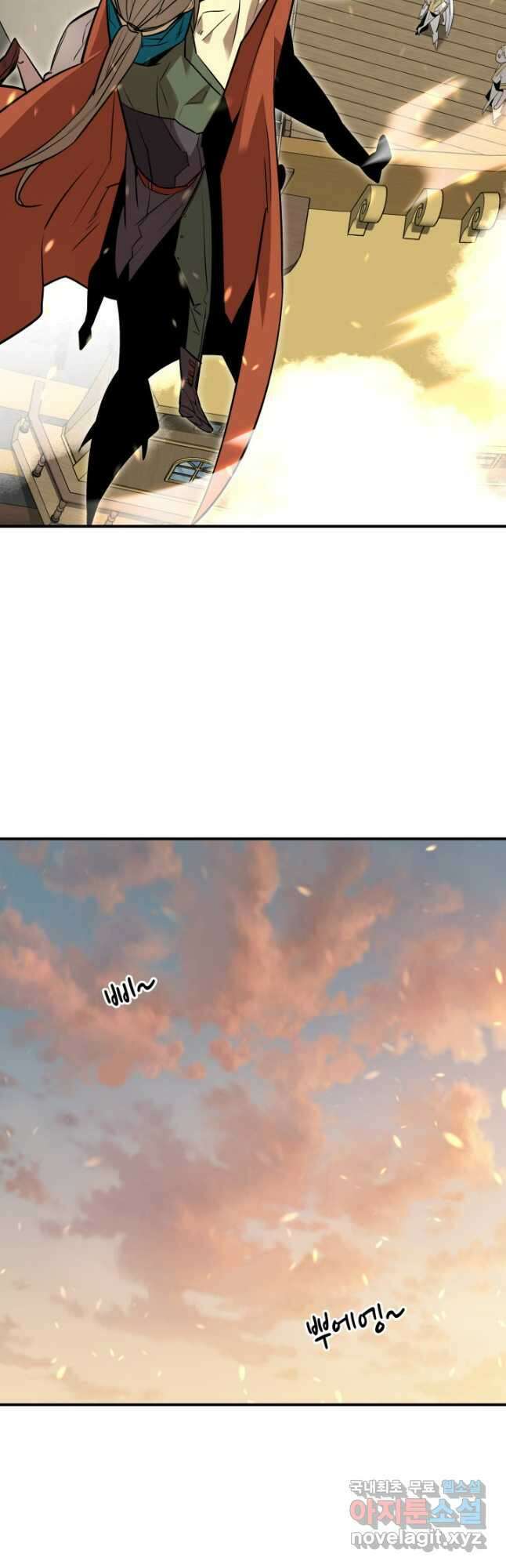 닳고닳은 뉴비 123화 20
