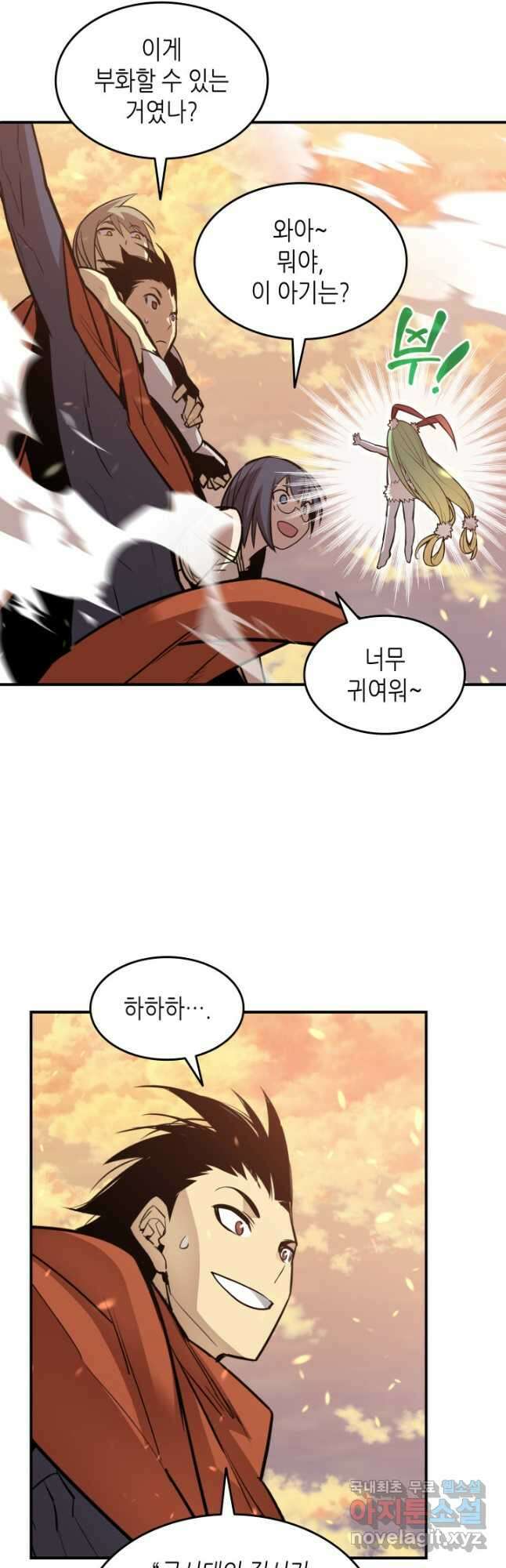 닳고닳은 뉴비 123화 26