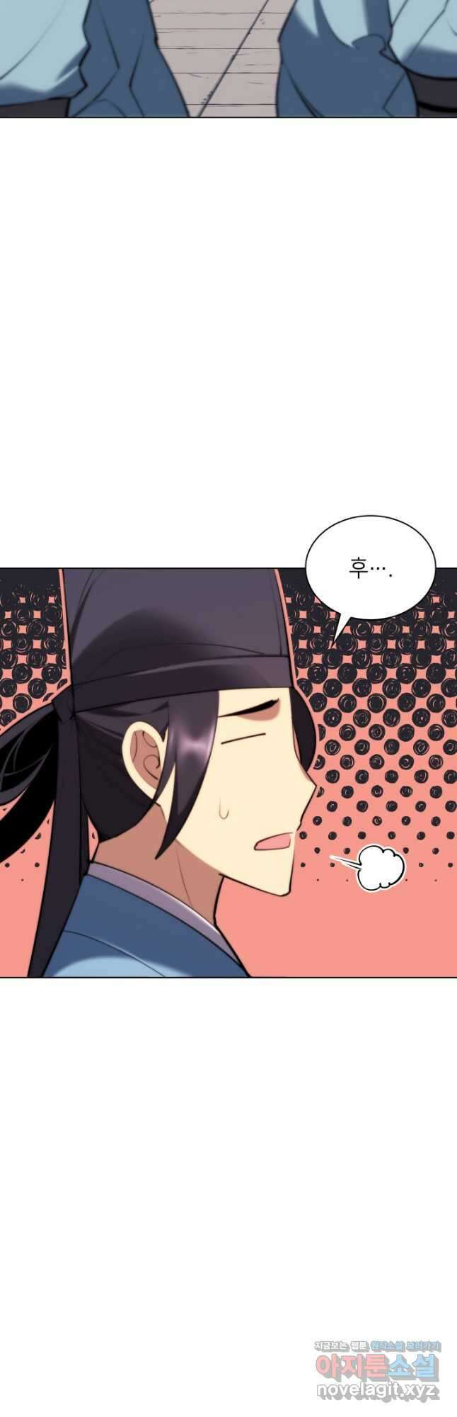 학사검전 48화 6