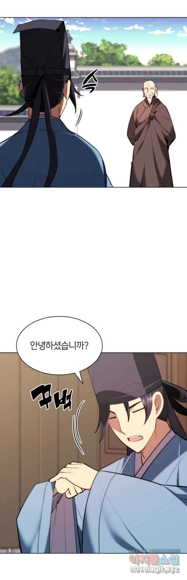 학사검전 48화 7