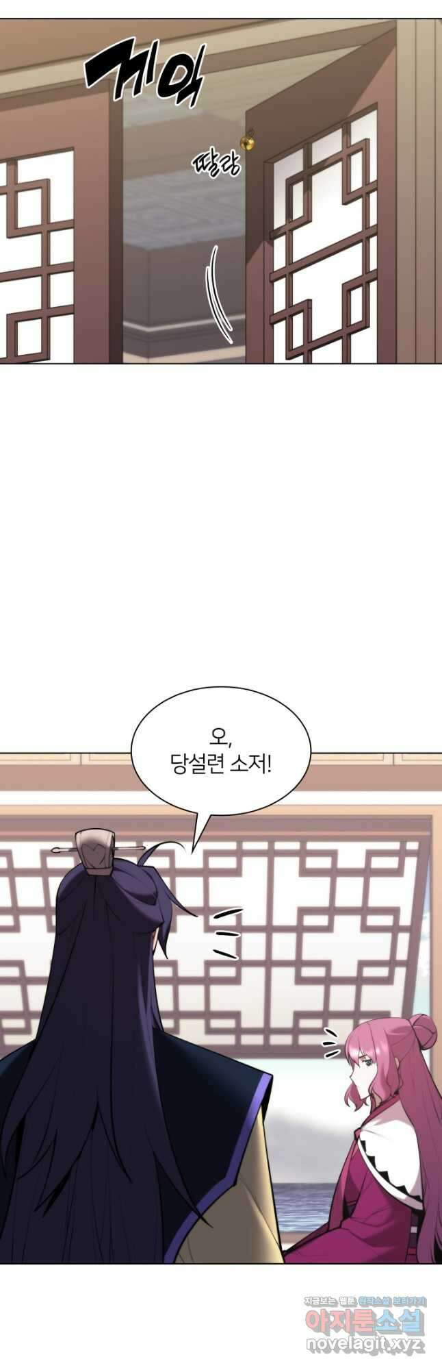 학사검전 48화 32