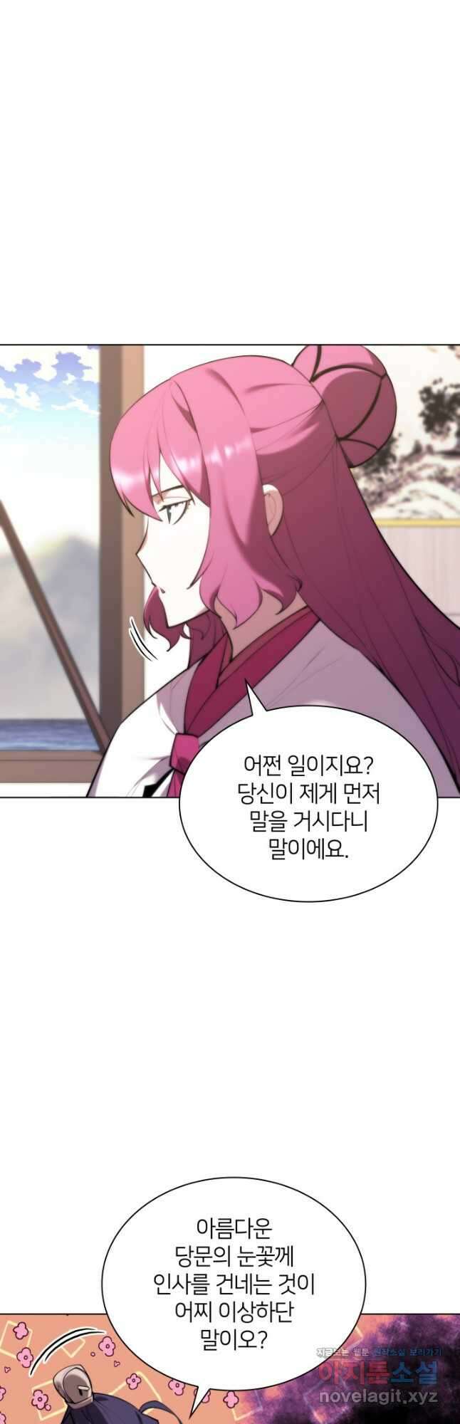 학사검전 48화 33