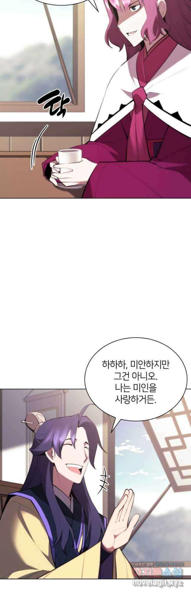 학사검전 48화 38