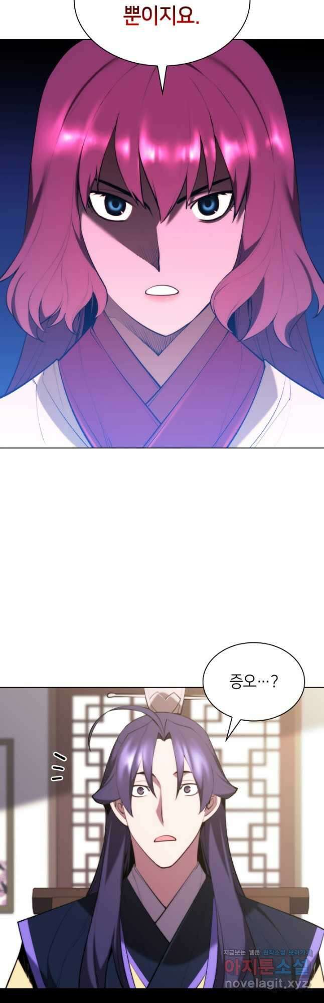 학사검전 48화 42