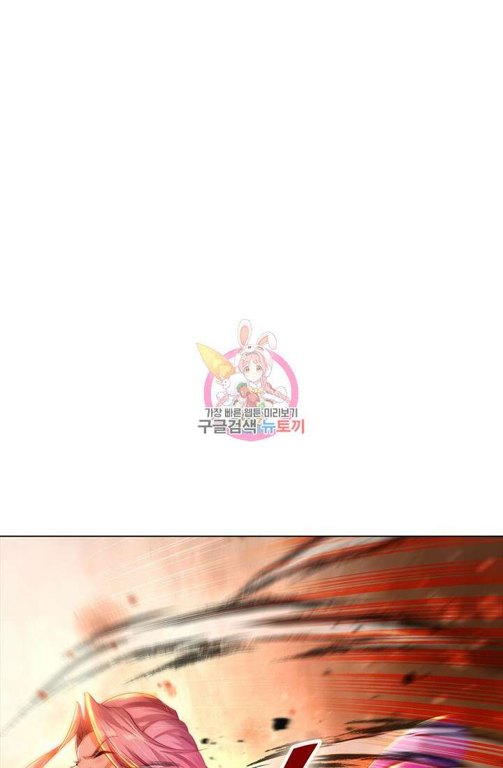 인생 1000회차에서 살아남기 2화 1
