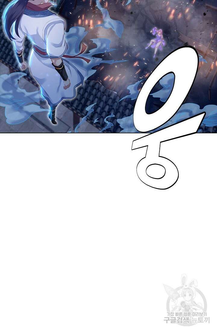 인생 1000회차에서 살아남기 2화 7