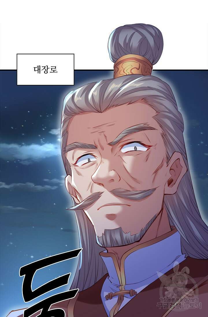 인생 1000회차에서 살아남기 2화 22