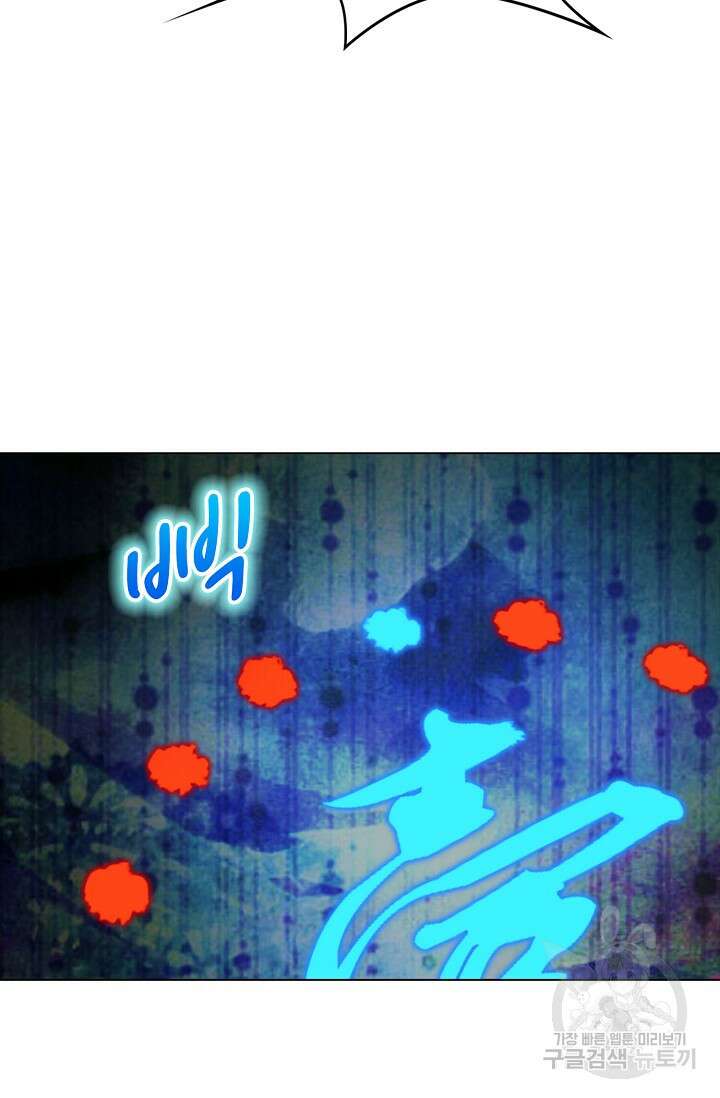 인생 1000회차에서 살아남기 2화 25