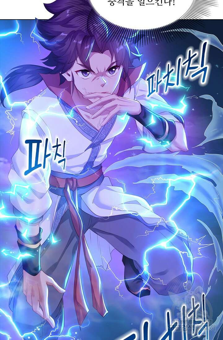 인생 1000회차에서 살아남기 2화 37