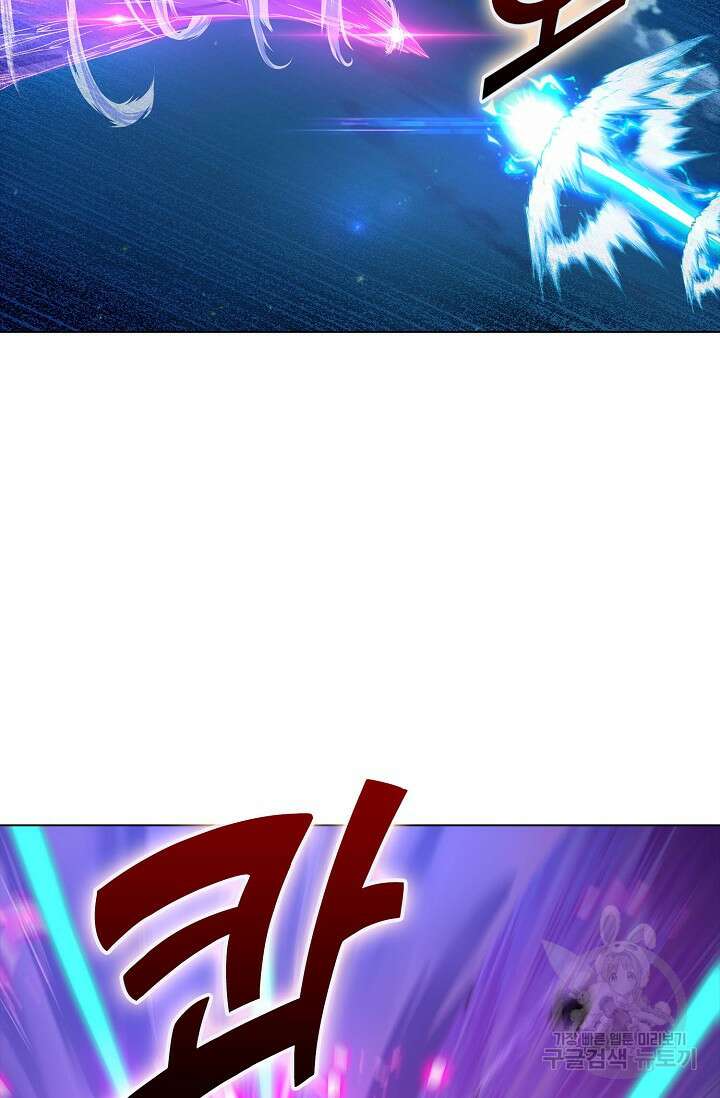 인생 1000회차에서 살아남기 2화 42