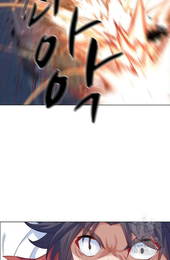 인생 1000회차에서 살아남기 2화 51